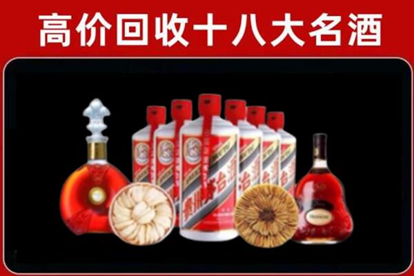 鸡西回收烟酒店