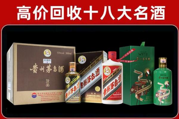 鸡西回收铁盖茅台酒