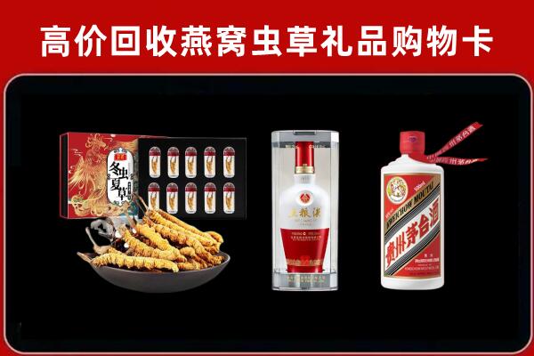 鸡西回收烟酒哪家好